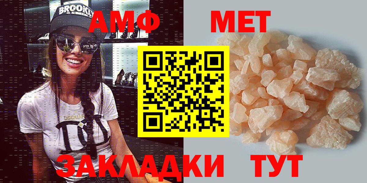 АМФ 97% Алексеевка