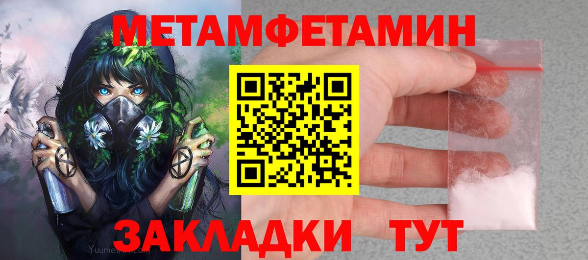 Меф   Кокаин  Меф МЯУ МЯУ  Codein  Сколько стоит  Вход с VPN  MDMA  Алексеевка  ГАШ  МАРИХУАНА 
