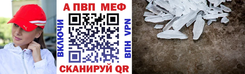 Alpha-PVP СК КРИС  МЕГА ссылка  Алексеевка 