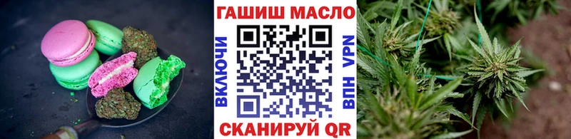 Печенье с ТГК марихуана  наркотики  Алексеевка 