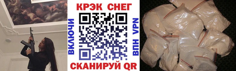 Cocaine FishScale  МЕГА   Алексеевка 