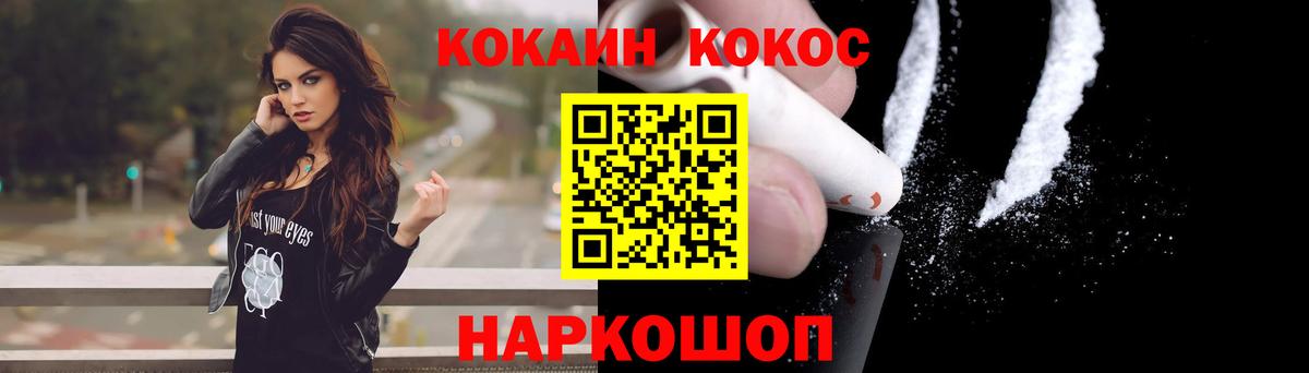 Кокаин 98% Алексеевка