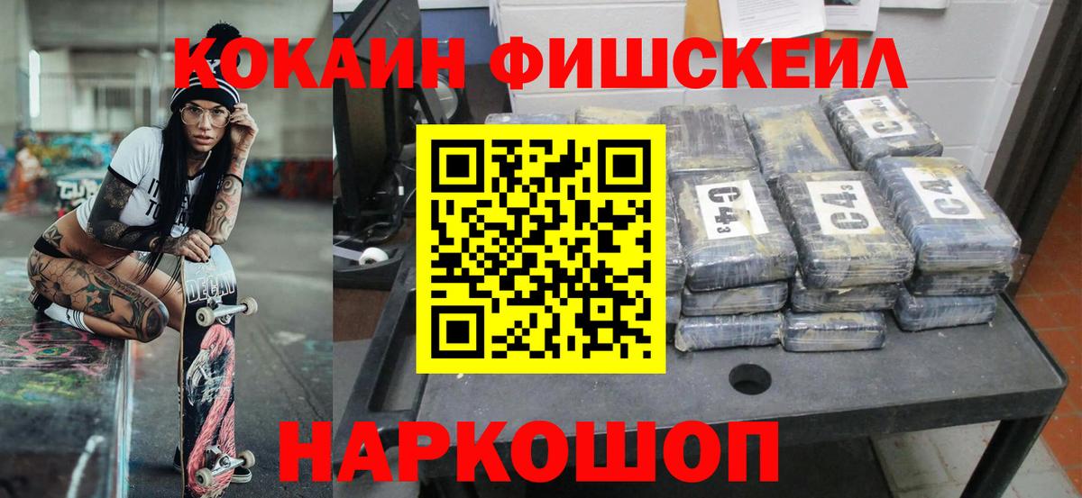 КОКАИН Перу  Вход с VPN  Алексеевка 
