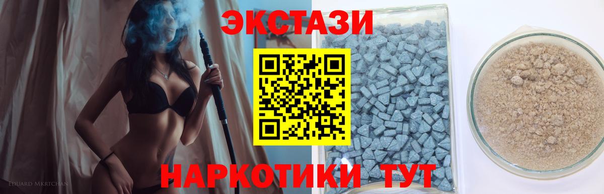 дарнет шоп  Вход с VPN  Алексеевка  Ecstasy 300 mg  MEGA ссылки  ЭКСТАЗИ  ЭКСТАЗИ TESLA 