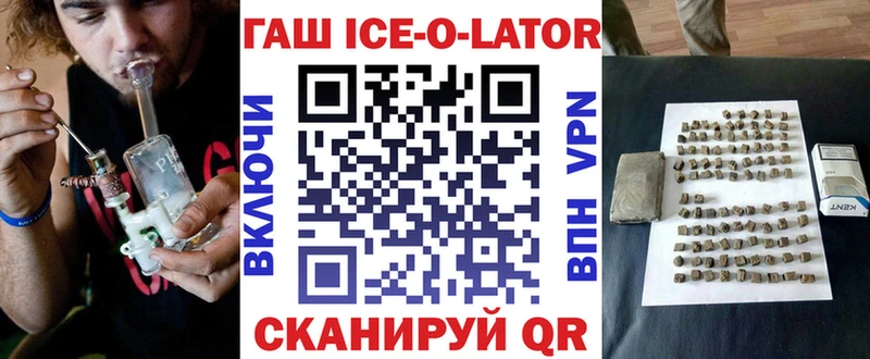 ГАШИШ убойный  Алексеевка 