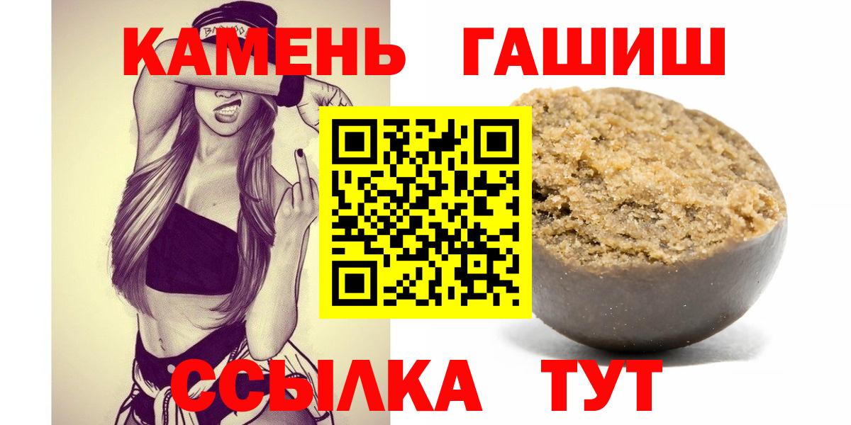 Гашиш VHQ  ГАШИШ Premium  Алексеевка  Вход с VPN 