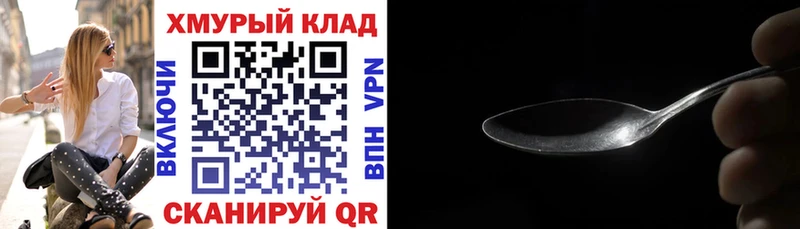 Героин гречка  Алексеевка 