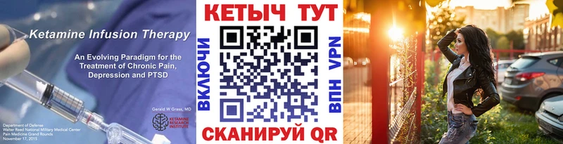 Кетамин ketamine KRAKEN сайт Алексеевка
