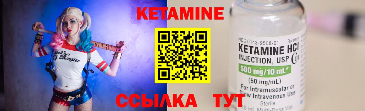 Алексеевка  МЕГА   Кетамин ketamine  Вход с VPN  КЕТАМИН VHQ 