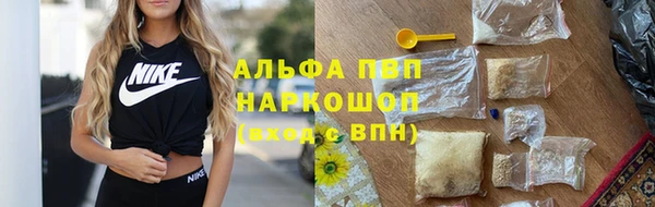 синтетический гашиш Саяногорск