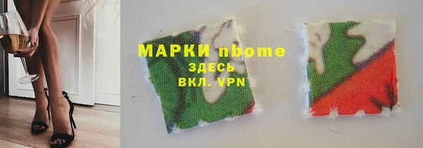 амфетамин Алексин