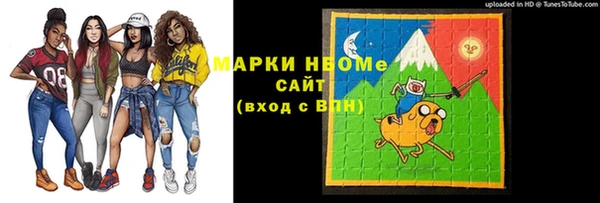 амфетамин Алексин
