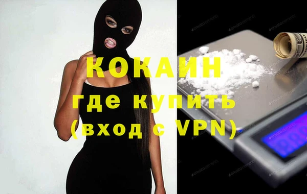 кокаин VHQ Алексеевка