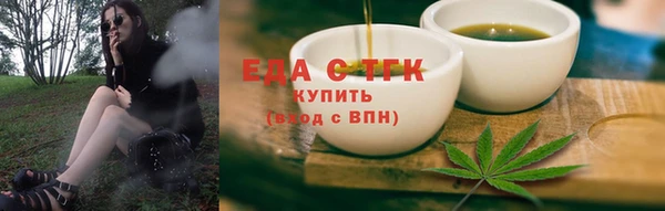 кокаин VHQ Алексеевка