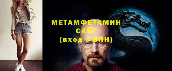 амфетамин Алексин