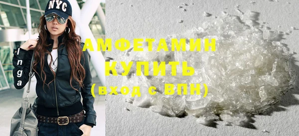 амфетамин Алексин