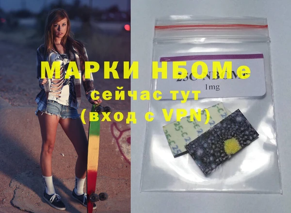 кокаин VHQ Алексеевка