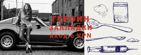 соль курить ск Сафоново