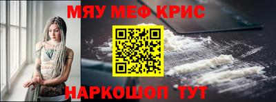 альфа пвп VHQ Абинск