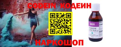 кокаин перу Азнакаево