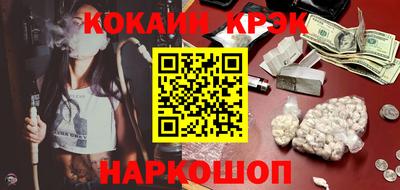 МДМА Абакан