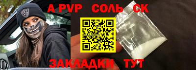 МДМА Абакан