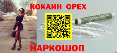 кокаин перу Азнакаево