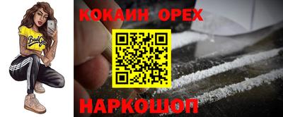 кокаин перу Азнакаево