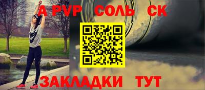МДМА Абакан