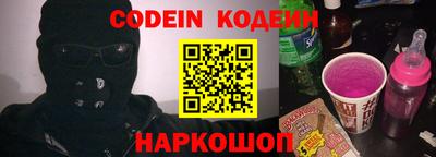 кокаин перу Азнакаево