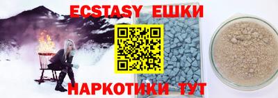 альфа пвп VHQ Абинск