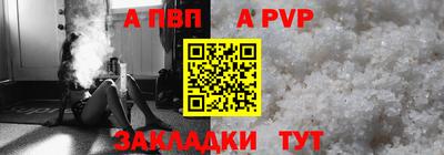МДМА Абакан