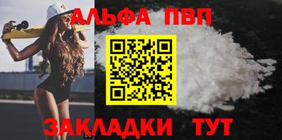 кокаин перу Азнакаево