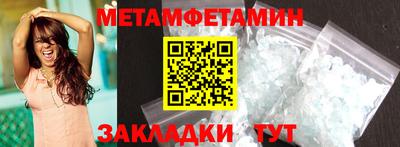 МДМА Абакан