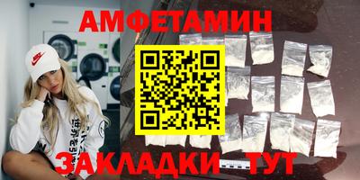 МДМА Абакан