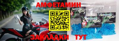 МДМА Абакан