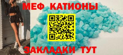 альфа пвп VHQ Абинск