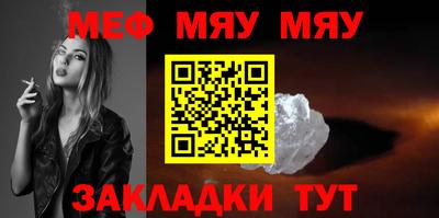 МДМА Абакан