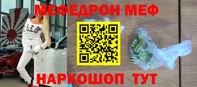 МДМА Абакан