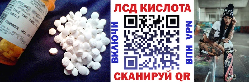 где купить Алексеевка ЛСД экстази кислота