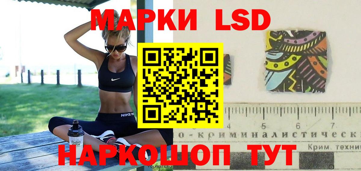 ЛСД экстази ecstasy Алексеевка