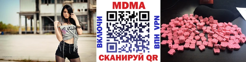 наркотики  Алексеевка  MDMA VHQ 