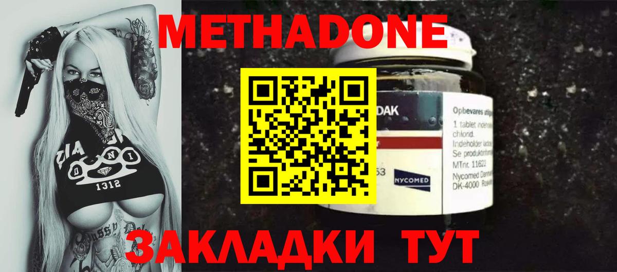 omg tor  Вход с VPN  Алексеевка  МЕТАДОН мёд  МЕТАДОН мёд 