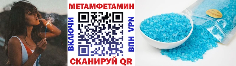 купить   Алексеевка  Метамфетамин мет 