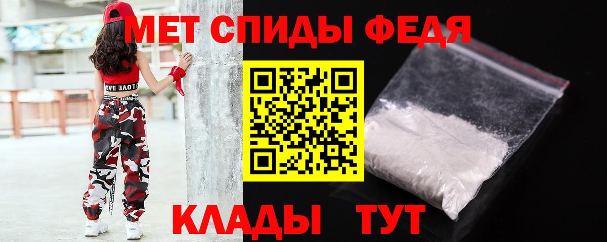 МЕТАМФЕТАМИН Methamphetamine  Вход с VPN  Алексеевка 