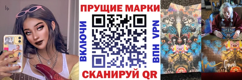 blacksprut ONION  Алексеевка  Марки 25I-NBOMe 1500мкг 