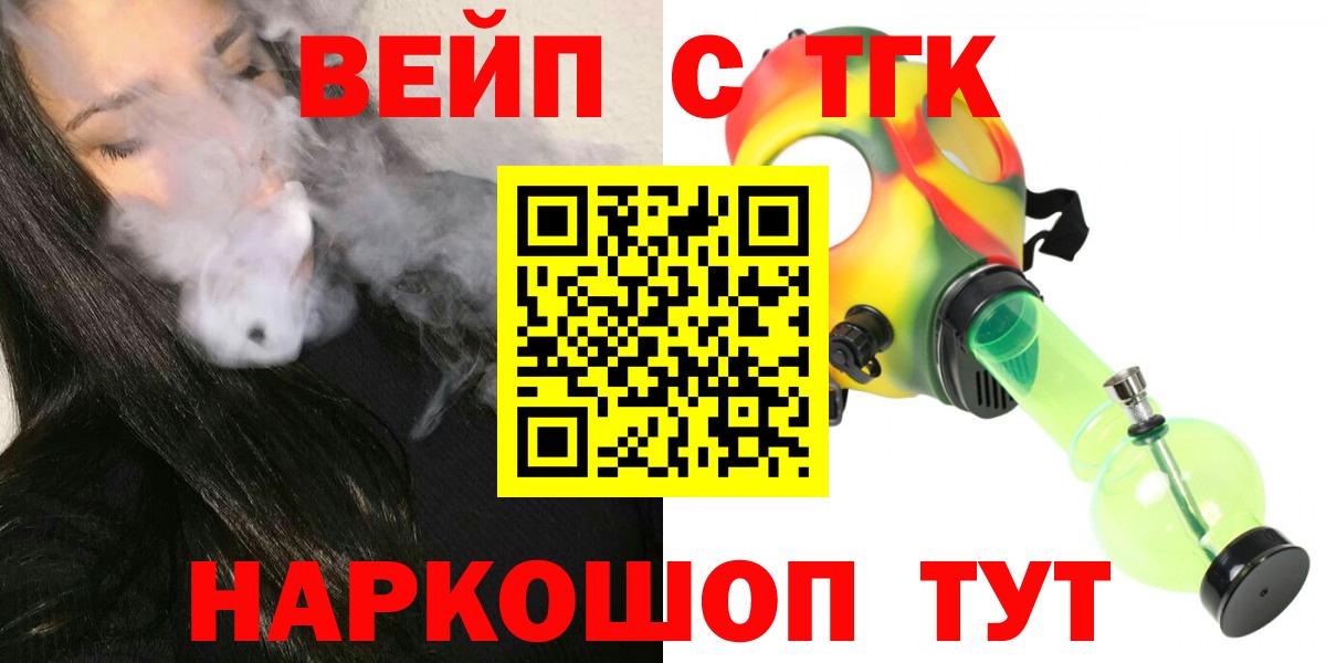 Дистиллят ТГК жижа Алексеевка