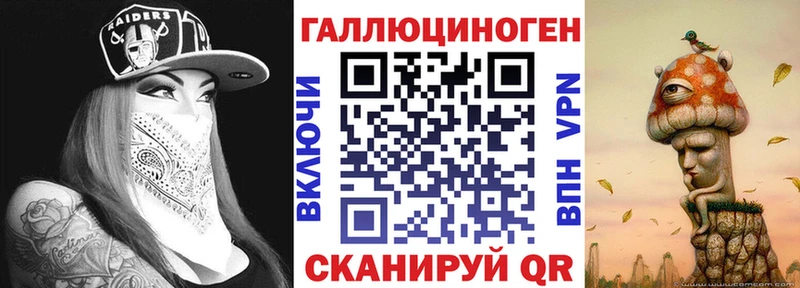 Псилоцибиновые грибы MAGIC MUSHROOMS блэк спрут маркетплейс Алексеевка