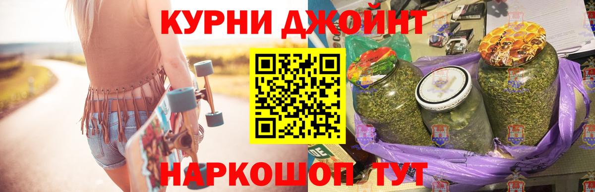 Канабис сатива  Канабис марихуана  Алексеевка  Вход с VPN 